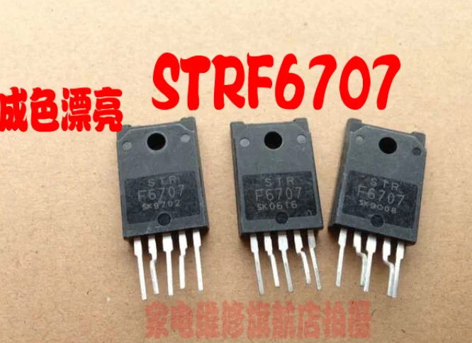 Mxy, 2 шт., Φ F6707A ZIP-5 STRF6707 F6707