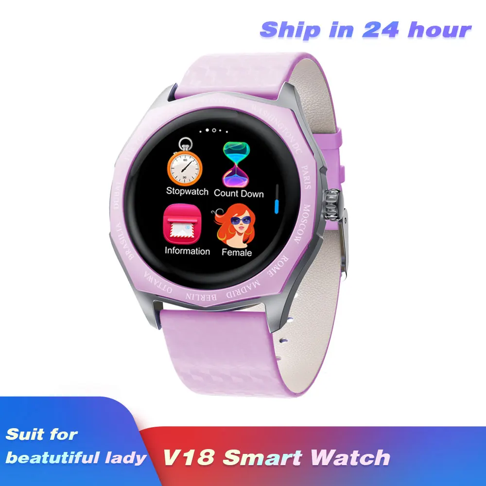 Женские умные часы V18 фитнес-трек с функцией отслеживания артериального давления