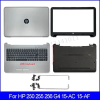 new laptop back cover for hp 250 255 256 g4 15 ac 15 af tpn c125 front bezel palmrest bottom case hinges 813935 001 813930 001