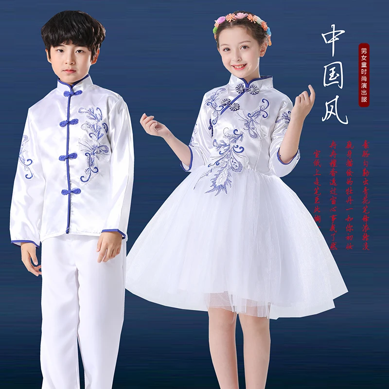 

Сине-бело-голубые костюмы для детей начальной школы, детская одежда для выступлений на цитре, оральное обслуживание