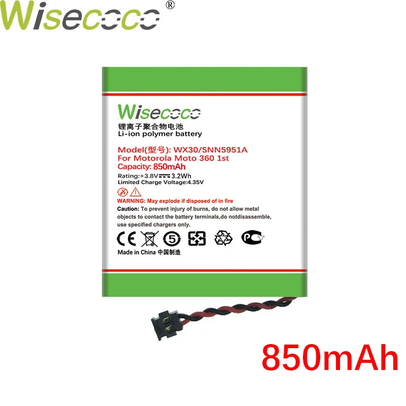 WISECOCO Новый 850 мА/ч WX30 SNN5951A батарея для Motorola 360 1st Gen аккумуляторная MOTO смарт часы в