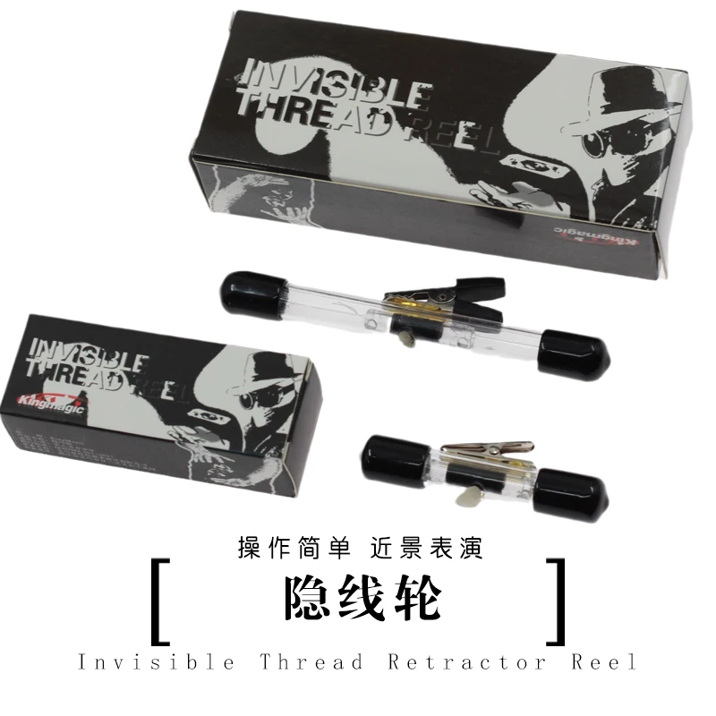 Мини (маленький)/большой ITR Невидимый Ретрактор катушка для сцены улицы плавающий