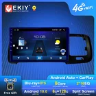 EKIY Android Автомагнитола для Volvo S60 V60 2011-2020 Navi GPS 1280*720 IPS DSP Carplay мультимедийный видеоплеер Авто стерео BT DVD