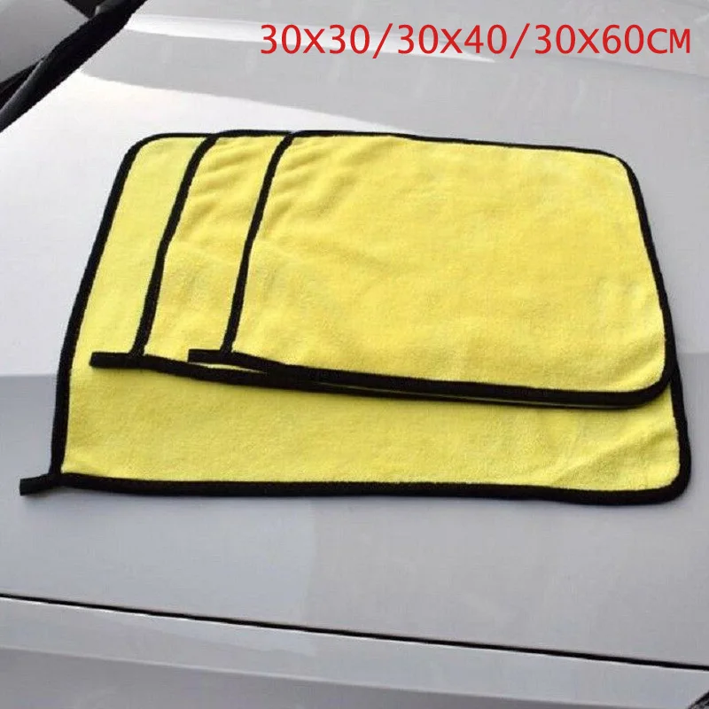 Полотенце из микрофибры для мытья автомобиля, 30 х30/40/60 см