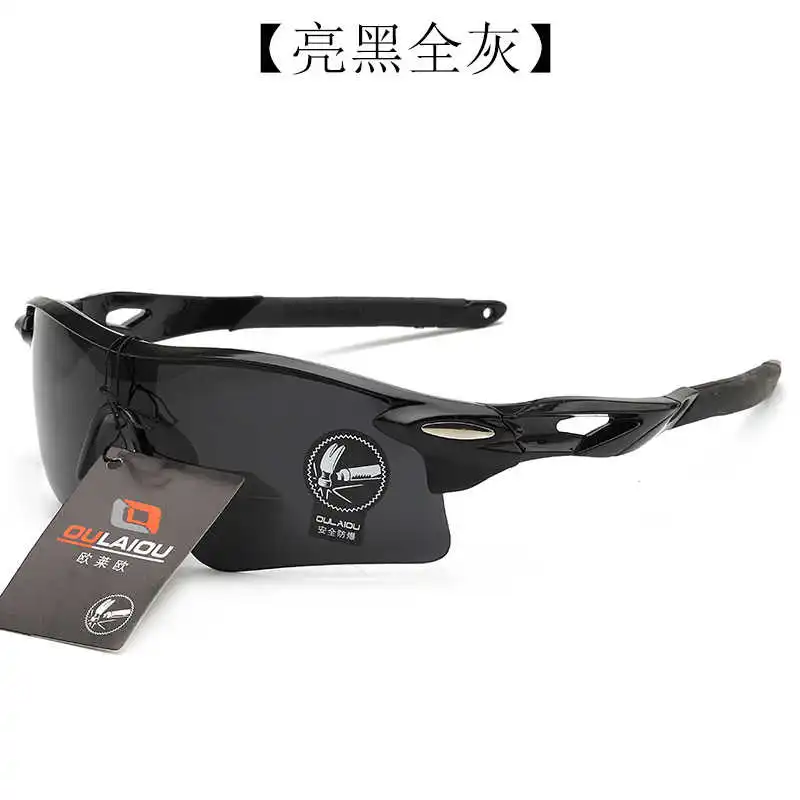 

film Dazzling color reflective sunglasses sports glasses men's and women's outdoor riding glasses explosion proof