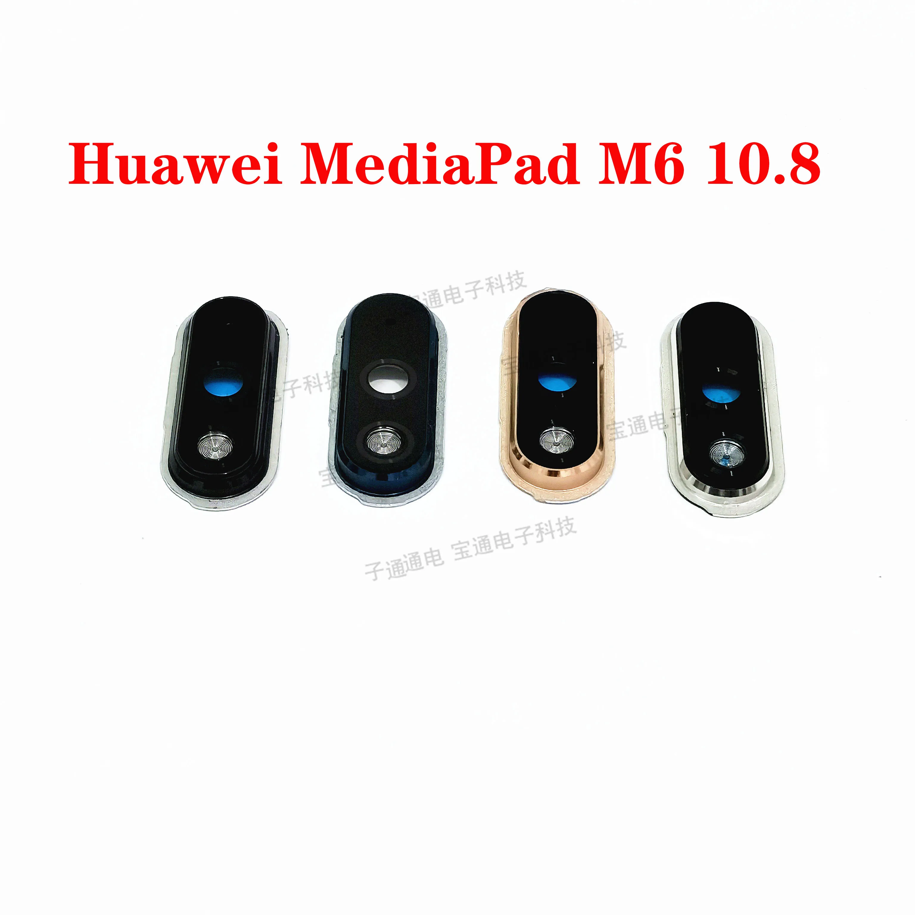 

Кольцо для стеклянной крышки объектива задней камеры с клеем для Huawei MediaPad M6 10,8