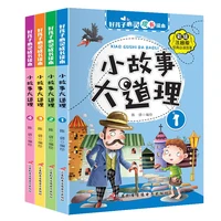 chinese book child picture books educational newborn baby phonics bedtime story reading kids learning students beginners reading