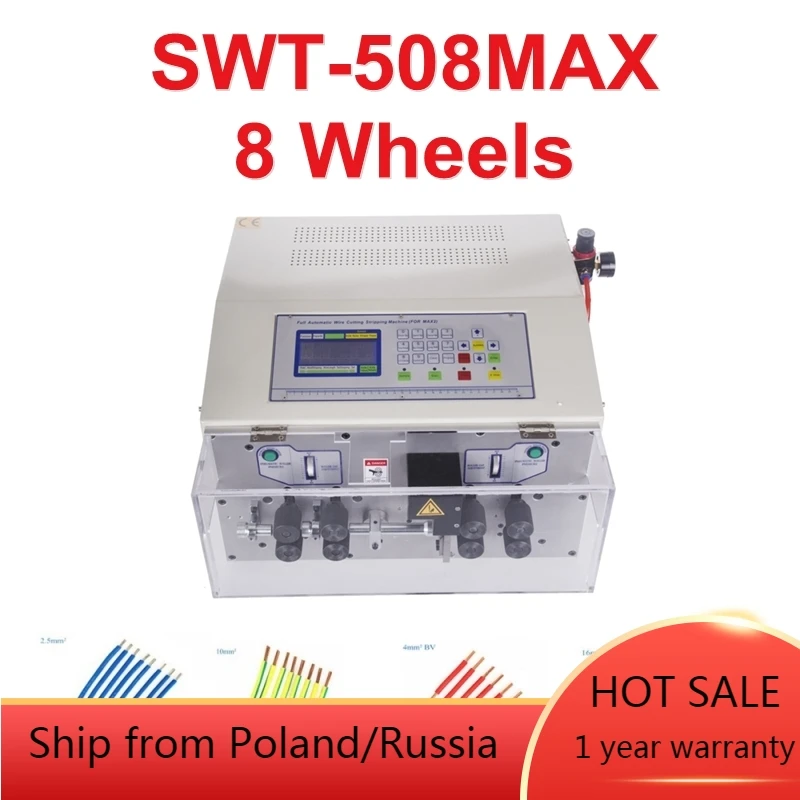 800 Вт автоматическая ОБЖИМНАЯ машина для резки проводов SWT508MAX 8 дюймов 25