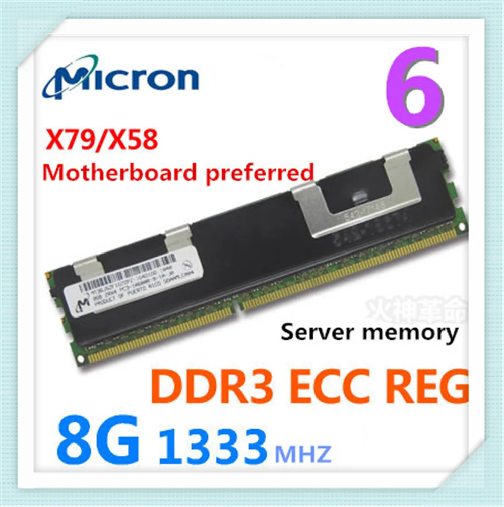 Красный модуль памяти Micron DDR3 ECC REG 8 ГБ 1333 МГц 1600 16 1866 сервера для X79 X58|Оперативная