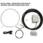 MLA-30 антенна 100 кГц-30 МГц активная приемная антенна с низким уровнем шума Балконная антенна для HA SDR Коротковолновая радио