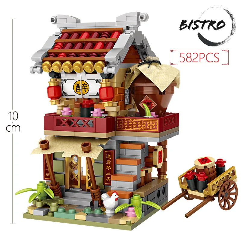 bistro Китайский стиль, архитектура, мини-уличный вид, китайский уличный булочный магазин, Pawnshop, бистро, магазин Blacksmith, строительные кубики, детские игрушки - Цвет: bistro