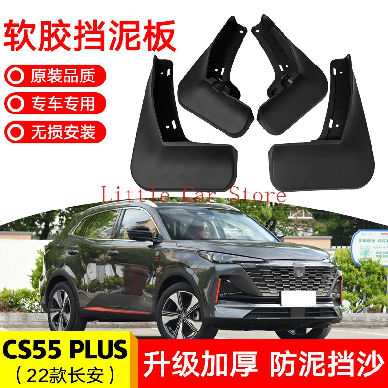 

2022 For Changan CS55 PLUS Car Mudflaps Mud Flaps Splash Guards Mudguards Mud Flap Front Rear Fender Protector