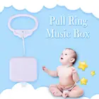 Музыкальная шкатулка из белого АБС-пластика с кольцом для младенцев и детей