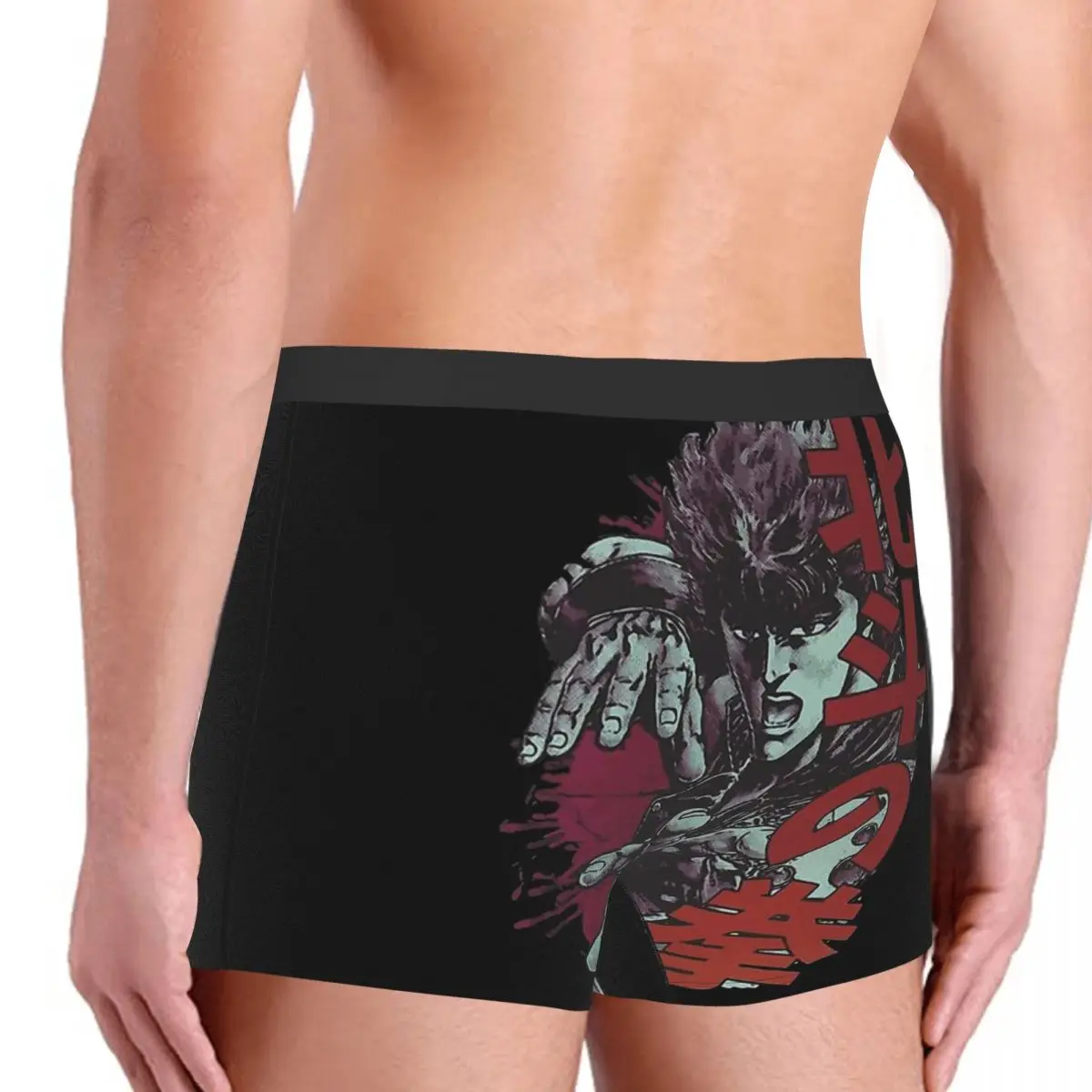 Трусики мужские хлопчатобумажные в стиле японского аниме Кулак Северной Звезды