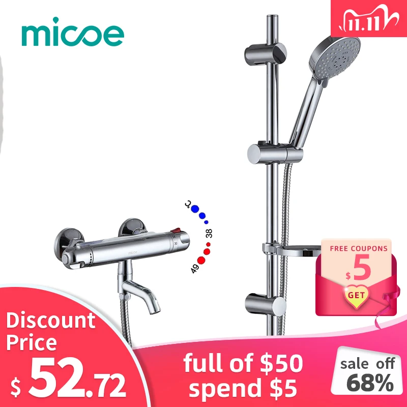 Micoe термостатический смеситель ванна Ванная комната латуни душ 150 мм в настенное