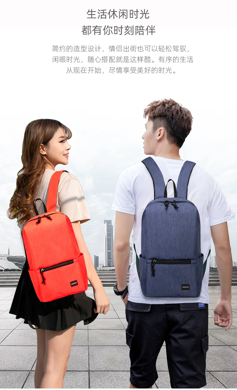 

Z3376 -New leisure multi-function backpack trend solid color large capacity Backpack