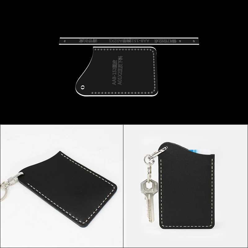 Сделай сам кожаный футляр для карт и дверей Защитная сумка акриловый шаблон