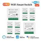 10x Tuya Smart Switch Wifi 16A smart life APP Control домашний Модуль Автоматизации синхронизации двойной переключатель управления совместимый с Alexa google