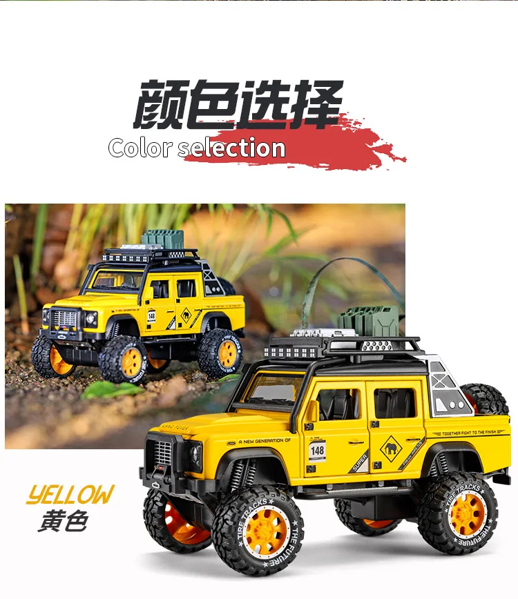 1:32 Игрушечная модель автомобиля литая под давлением сплав моделирование Land Rovers внедорожный пикап металлический звуковой светильник игрушка для детей подарок