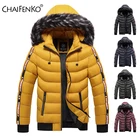 Мужская Зимняя парка, новинка 2021, водонепроницаемая Толстая Теплая Повседневная куртка, Мужская Осенняя Брендовая верхняя одежда, модная парка с меховым воротником и капюшоном для мужчин