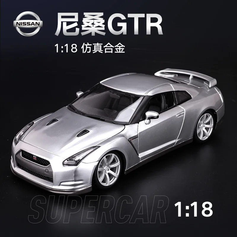 

Bburago 1：18 Alloy model Nissan GTR Simulation car model Nissan ornaments Adult collectible toy model Door can be opened