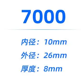 7000 P4 CNC части шпинделя P4 класс мотор шпинделя UTE подшипник 7000/7001/7002/7003/7004/7005 - Цвет: 7000 P4