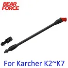 Насадка для мойки высокого давления Karcher, распылительная трубка, гибкая Поворотная насадка, для мытья автомобиля под давлением
