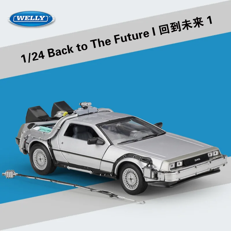 Модель литая металлическая автомобиля в масштабе 1/24 Назад будущее DeLorean DMC 12 I/II/III