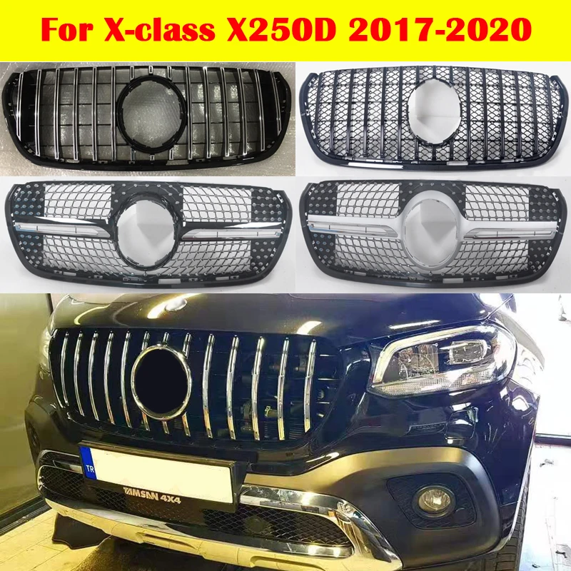Решетка для Mercedes Benz X class X250D X250 GT средний гриль из АБС пластика вертикальная