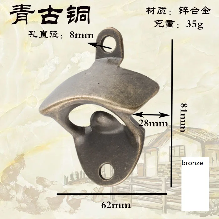 

Настенная открывалка для бутылок Xbees