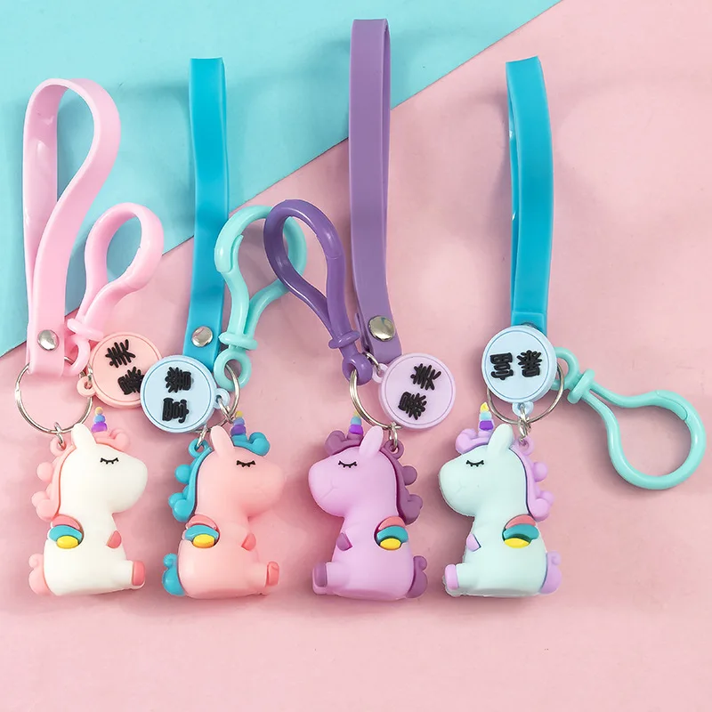 Милый модный брелок для ключей с единорогом пар женский девушек богатый и