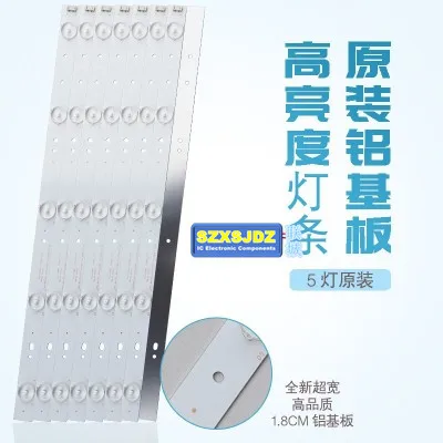 Подсветка ЖК-дисплея skyworth 43E3000 43e3500 5800-W43001-3P00 02K03177A 3 в 100% | Освещение