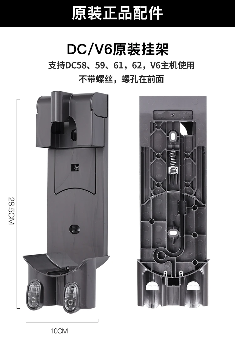 Адаптер для пылесоса Dyson V7 V8 V10 V11 быстросъемный адаптер с низким радиусом