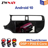 android 10 4gb car cd dvd player gps navigation for kia rio k3 2012 2014 car radio tape recorder head unit car multimedia player