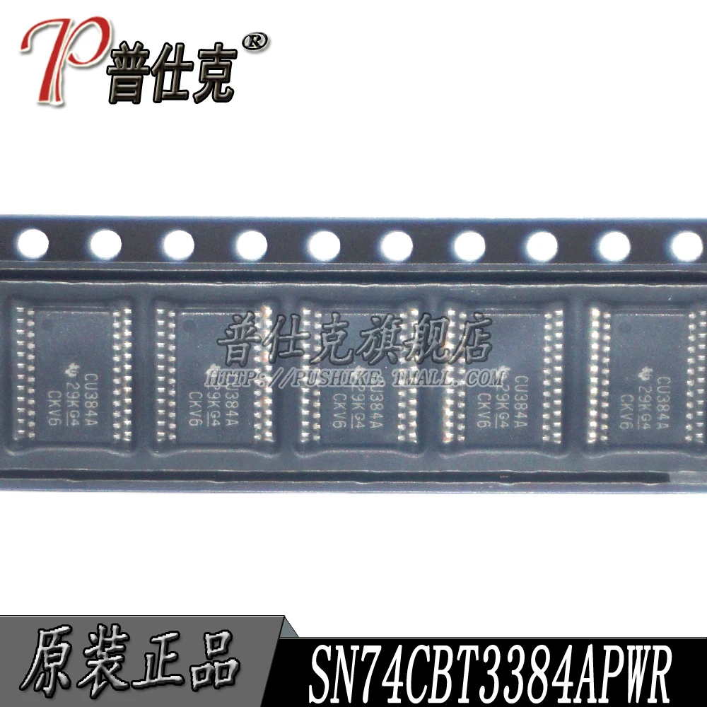 

Бесплатная доставка | SN74CBT3384APWR SN74CBT3384APW CU384A TSSOP24 10 шт.