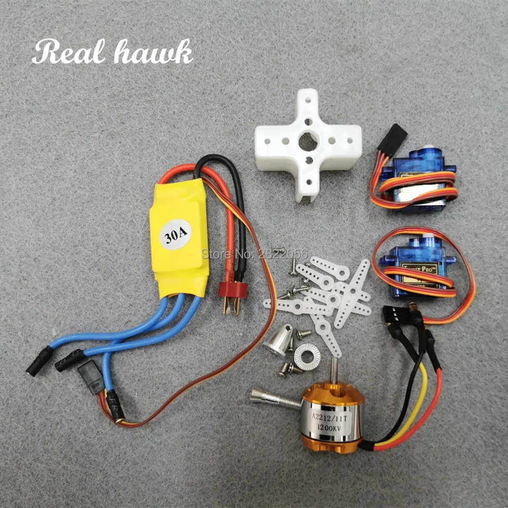 A2212 1200KV бесщеточный двигатель 30A ESC крепление двигателя Outrunner 1060 пропеллер SG90 9G Micro