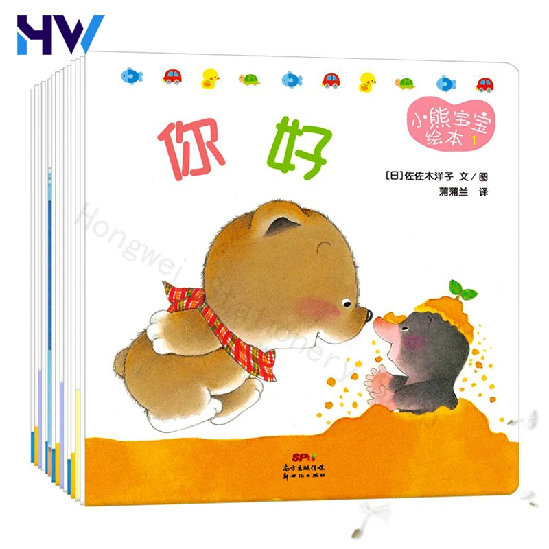 15 шт./лот книга с рисунками детский медведь управление эмоциями и хорошими привычками китайские книги для детей сказки для детей книги
