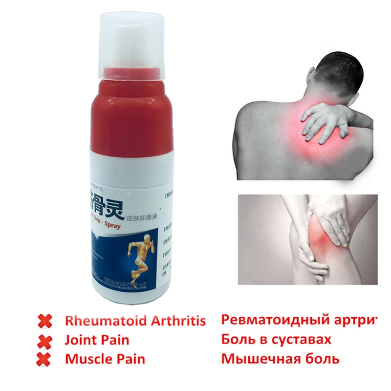 Bone pain relief spray rheumatism arthritis Patch Muscle sprain knee waist pain back shoulder spray tiger Waist Sprain Ointment