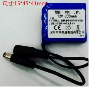 

Free ship 12V 800mAh Lithium battery pack Rechargeable batteries li-ion battery li-po battery