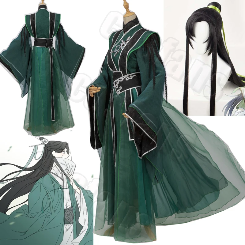 Костюмы для косплея Shen Qingqiu из аниме Чуань Шу Цзы цзяу Цзинань Хань фу скума