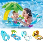 Двойное плавающее кольцо для мамы и ребенка, детский надувной круг для плавания с солнцезащитной игрушкой, Солнцезащитный поплавок, кольца для сиденья для плавания