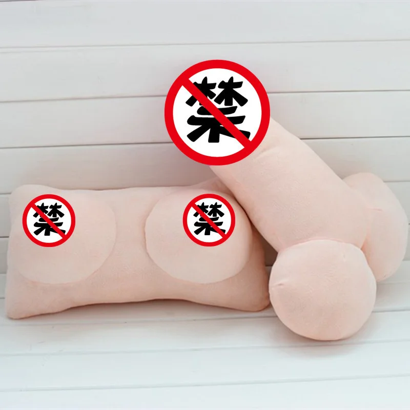 

Spoof fun pillow egg egg chest Mimi plush toys men and women tricky birthday party H gift graduation wedding gift fun pillow
