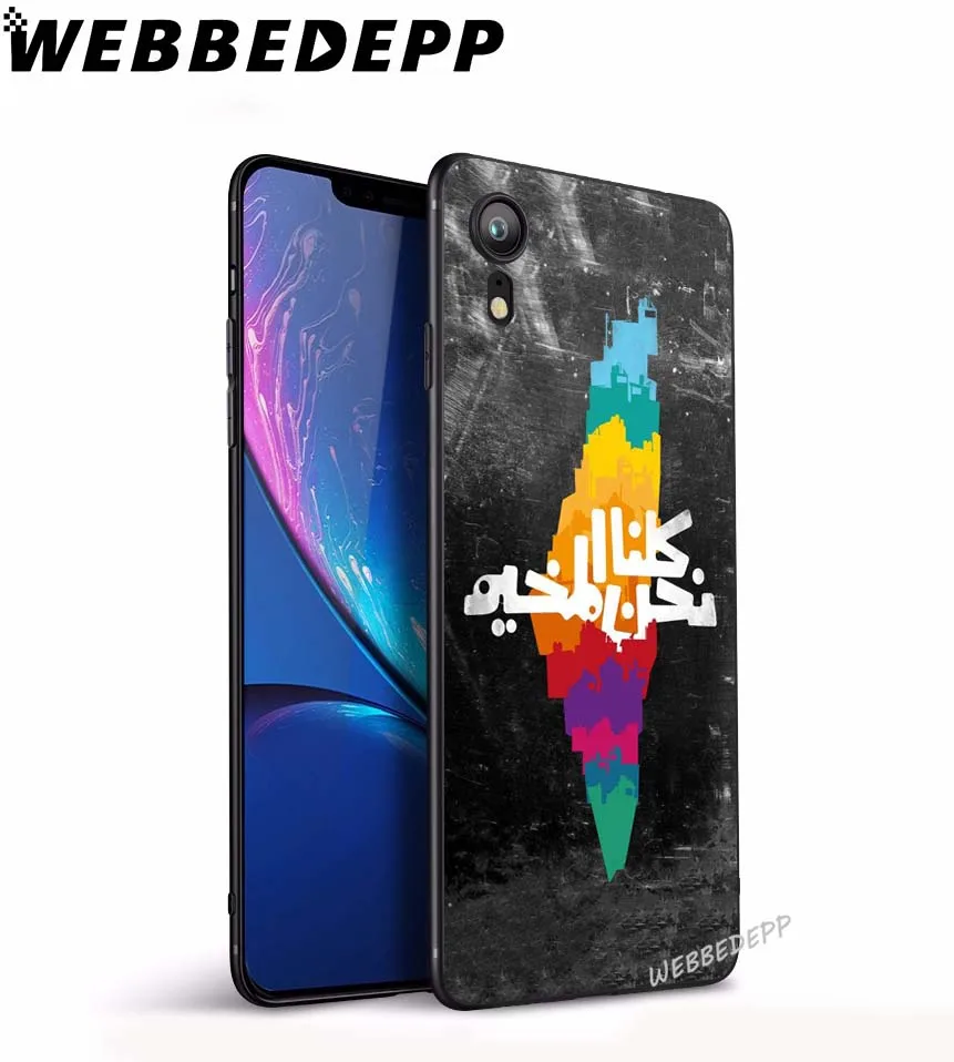 4 WEBBEDEPP Palestine Broadsword Free мягкая термополиуретановая крышка-чехол для Apple iPhone 6 6S 7 8 Plus 5 5S SE X XS 11 Pro MAX XR - Цвет: 4