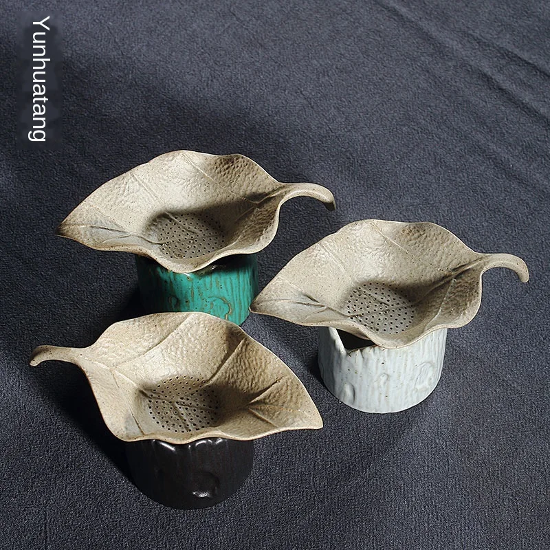 

Creative Leaf Stump Filter Pu'er Tea Kung Fu Tea Set Tea Leaf Tao Pinhole Filter Vintage Tea Strainer Tea Infusers TeaSet Siteel