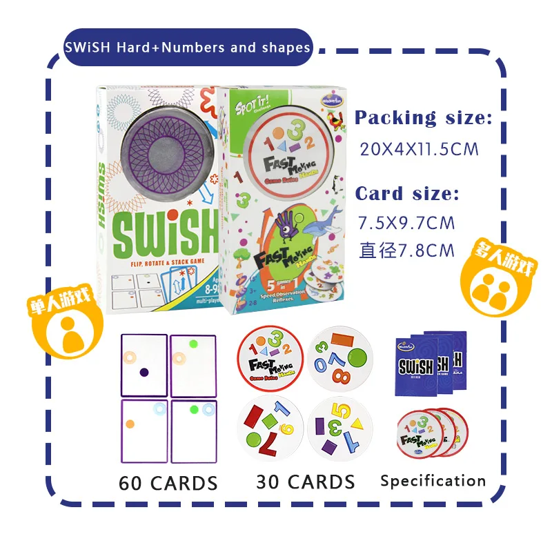 2in1 Hard Numbers Swish-веселые домашние вечерние настольные игры в стиле мини для детей, как это классическая образовательная карта игра логическая игра Вечерние игры - Цвет: 2in1 Hard Numbers