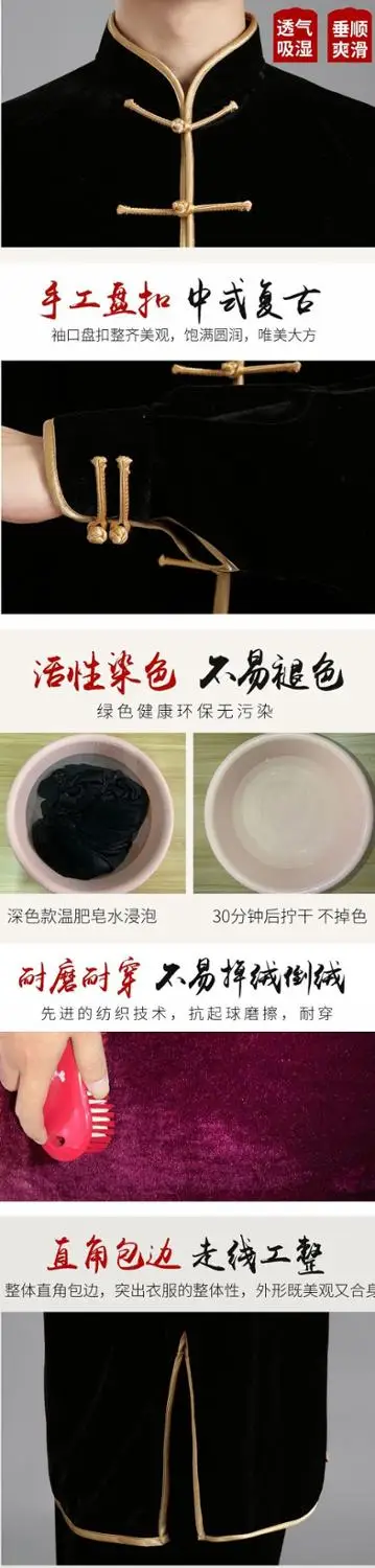 Унисекс высокое качество осень и зима теплый плюш тайчи тайцзи костюм одежда для