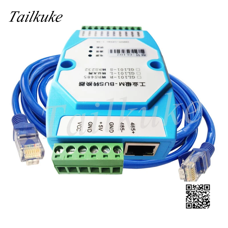 MBUS  Ethernet MODBUS-TCP/MODBUS-RTU   500