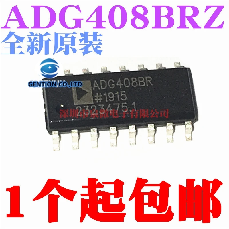 adg408br adg408brz sop
