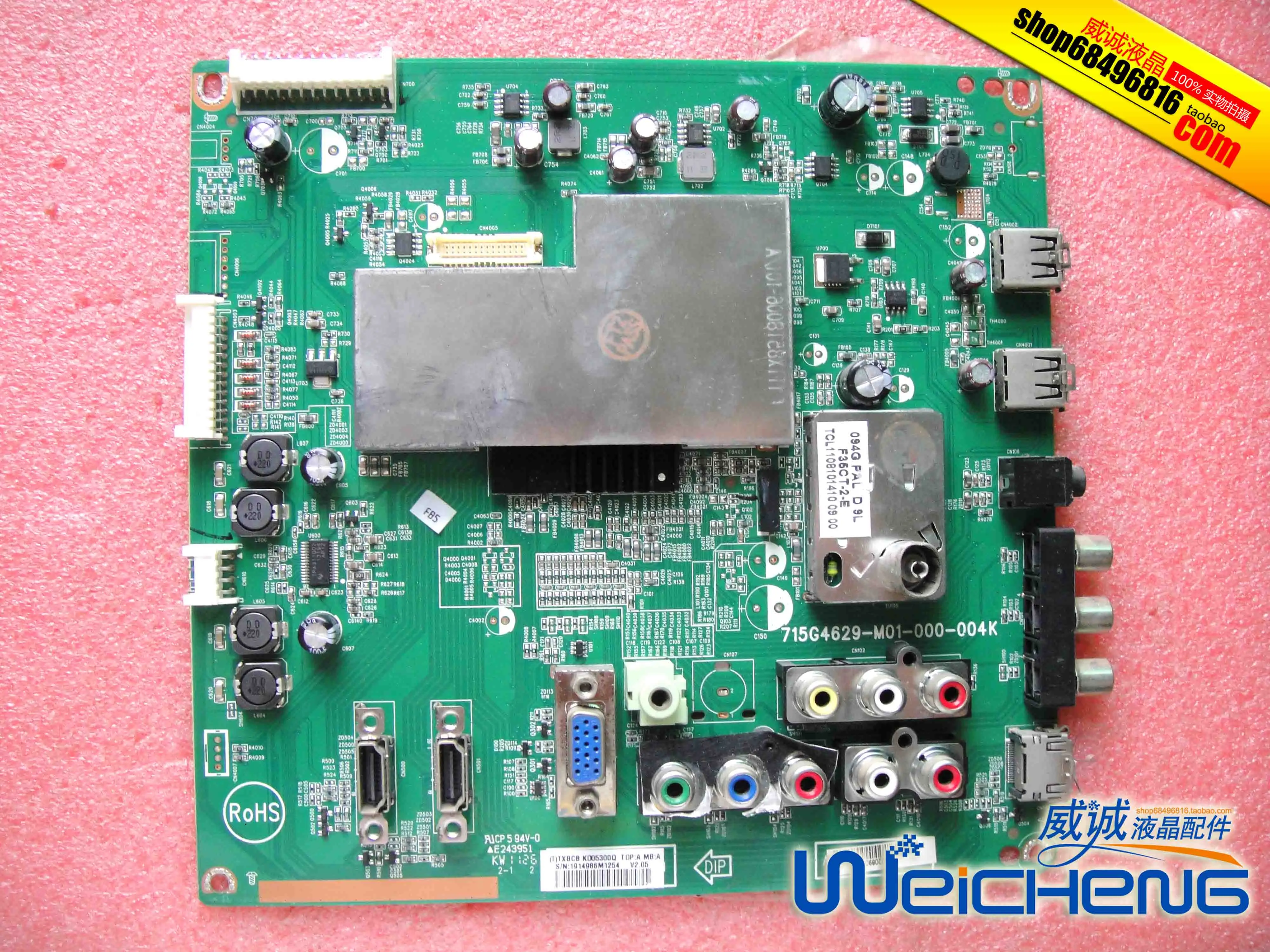 Оригинальный Sanyo 24CE860LED материнская плата 715G4629 M01 000 004K экран TPM236H3 MWF1|Блоки питания