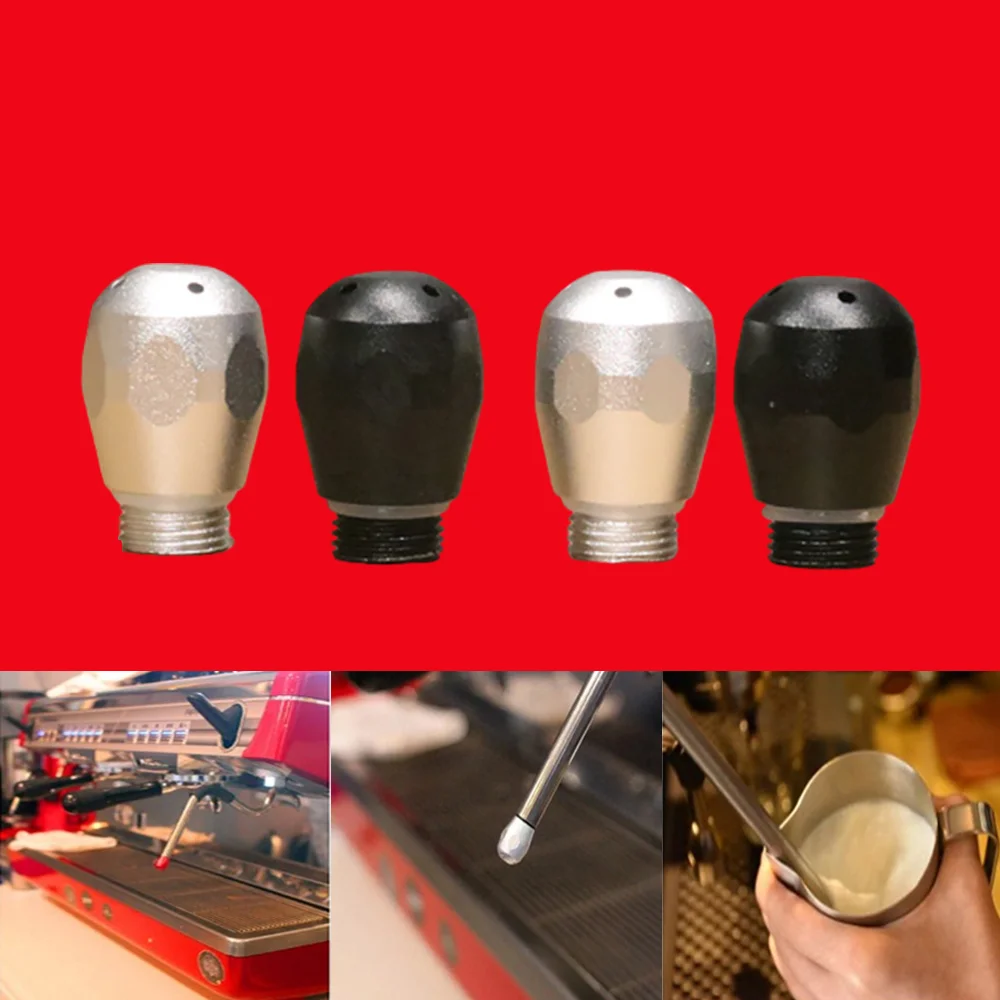 Паровая насадка для кофемашины с 4 отверстиями алюминиевый сплав универсальная